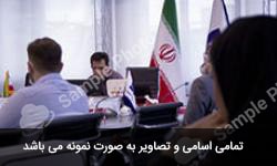 تشکیل کارگروه ساماندهی آسیب‌های اجتماعی در سازمان دولتی نمونه سامان