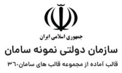 فرم ها و مدارک