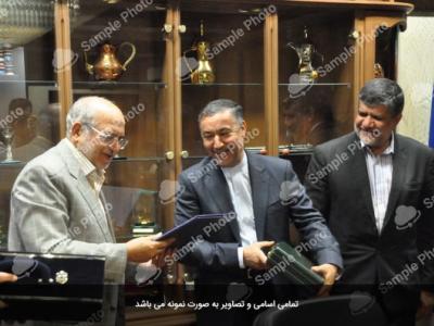 مراسم تودیع و معارفه مدیرعامل سازمان دولتی نمونه سامان